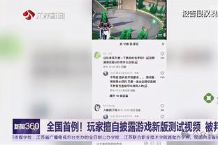 雷竞技软件变了截图1